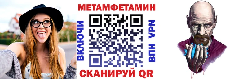 как найти   это Telegram  Amphetamine 97%  Кизилюрт  кракен онион 