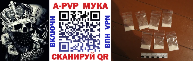 как найти наркотики  Кизилюрт  A PVP Crystall 