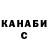 КЕТАМИН VHQ Zhaneka Kitty