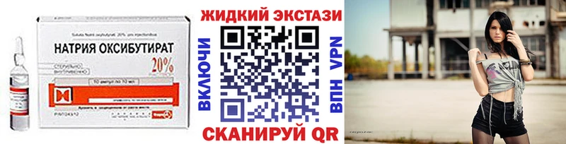 блэк спрут ТОР  сколько стоит  Кизилюрт  Бутират буратино 