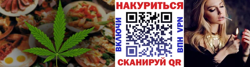 shop состав  Кизилюрт  MEGA рабочий сайт  Еда ТГК конопля  даркнет сайт 