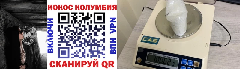 купить закладку Кизилюрт Кокаин Колумбийский