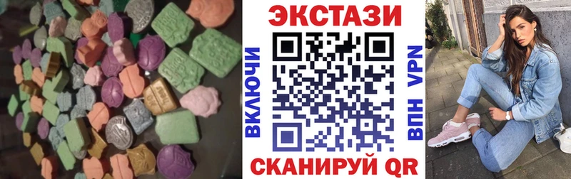 Экстази 280мг  где купить наркоту  Кизилюрт 