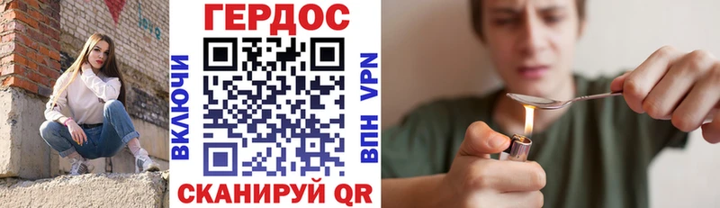 дарнет шоп  Кизилюрт  гидра   Героин гречка 