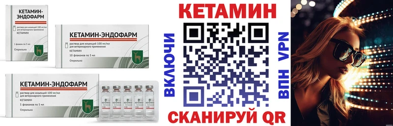 как найти закладки  Кизилюрт  Кетамин VHQ 