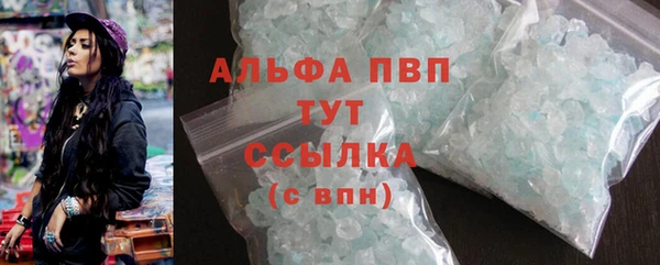 твердый Бугульма