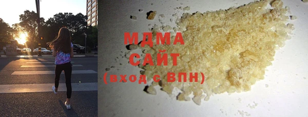 твердый Бугульма