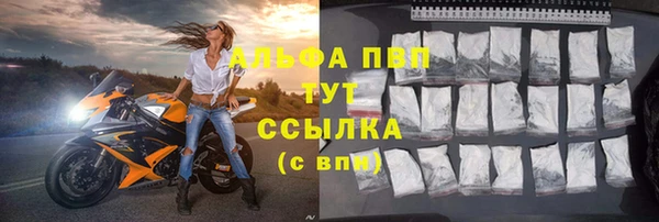 твердый Бугульма