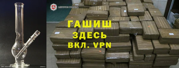 прущие крисы Снежногорск