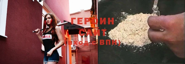 дживик Бронницы