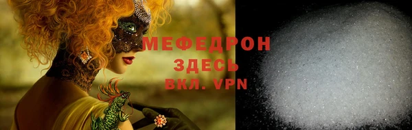 дживик Бронницы