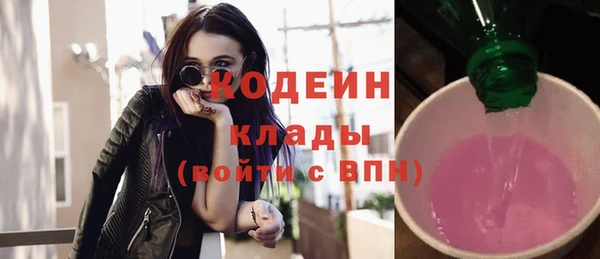 твердый Бугульма