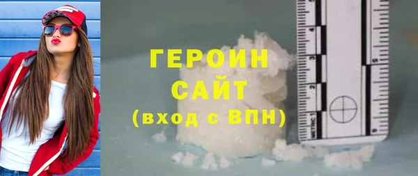 MESCALINE Богородск