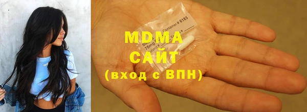соль курить ск Слюдянка