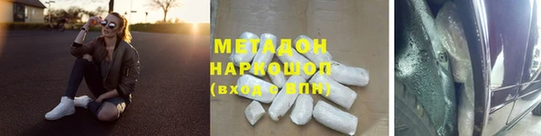 стафф Бородино