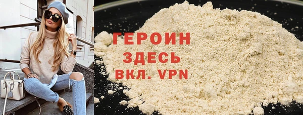 дживик Бронницы