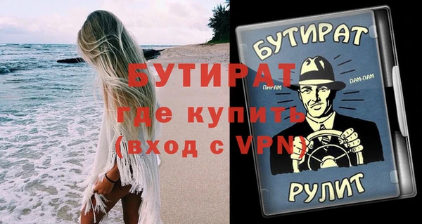 дживик Бронницы