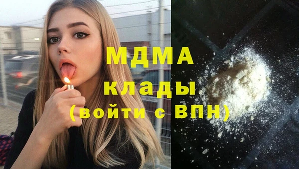 твердый Бугульма