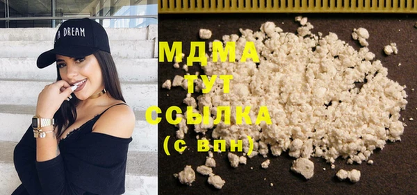 дживик Бронницы