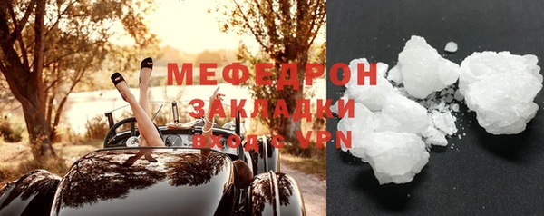 стафф Бородино