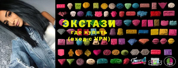 стафф Бородино
