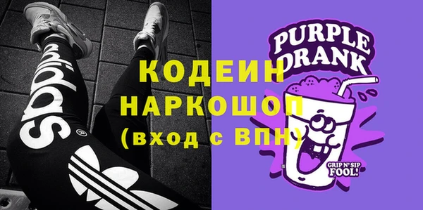 соль курить ск Слюдянка