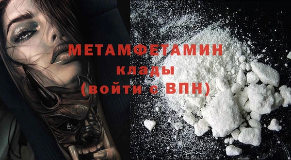 твердый Бугульма