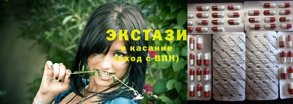 дживик Бронницы