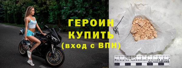 стафф Бородино