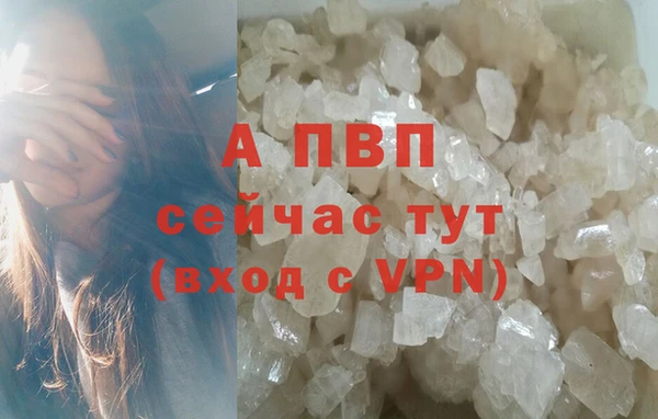 твердый Бугульма