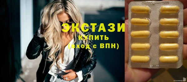 твердый Бугульма