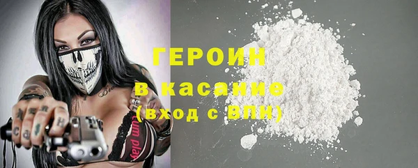 стафф Бородино