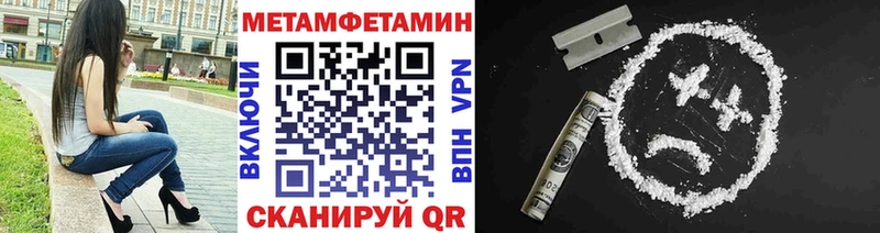 Метамфетамин Декстрометамфетамин 99.9% Кизилюрт