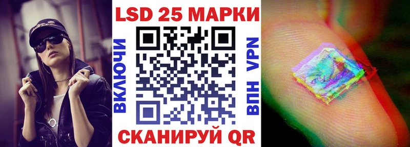продажа наркотиков  Кизилюрт  Марки 25I-NBOMe 1,5мг 