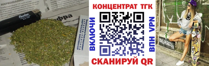 hydra ссылки  Кизилюрт  ТГК концентрат  где найти  